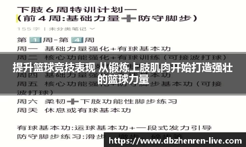 DB真人视讯
