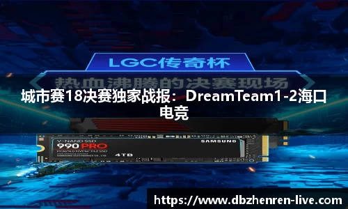 DB真人视讯