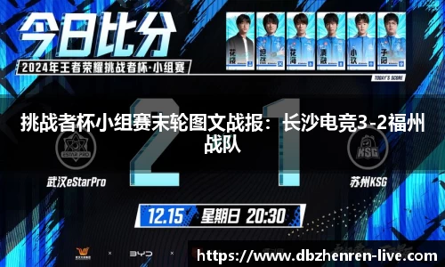DB真人视讯