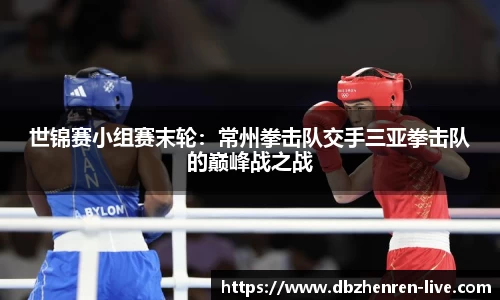DB真人视讯官方网站