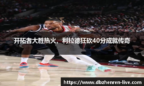 DB真人视讯