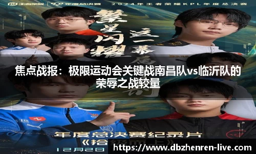 DB真人视讯官网