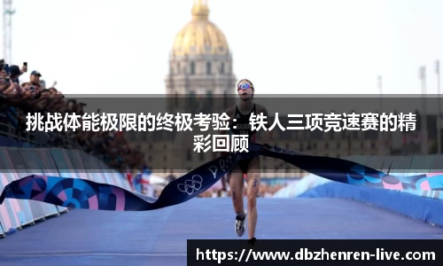 DB真人视讯官网