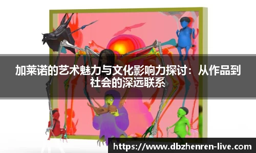 DB真人视讯
