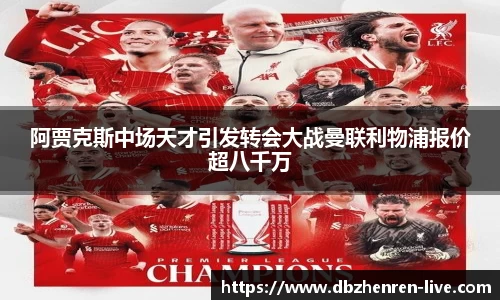 DB真人视讯官网