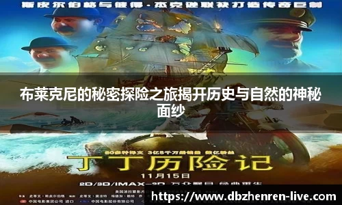 DB真人视讯
