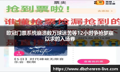 DB真人视讯